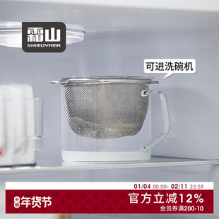 霜山酸奶过滤器自制冷萃高硼硅玻璃酸奶杯干噎乳清分离器细密滤网