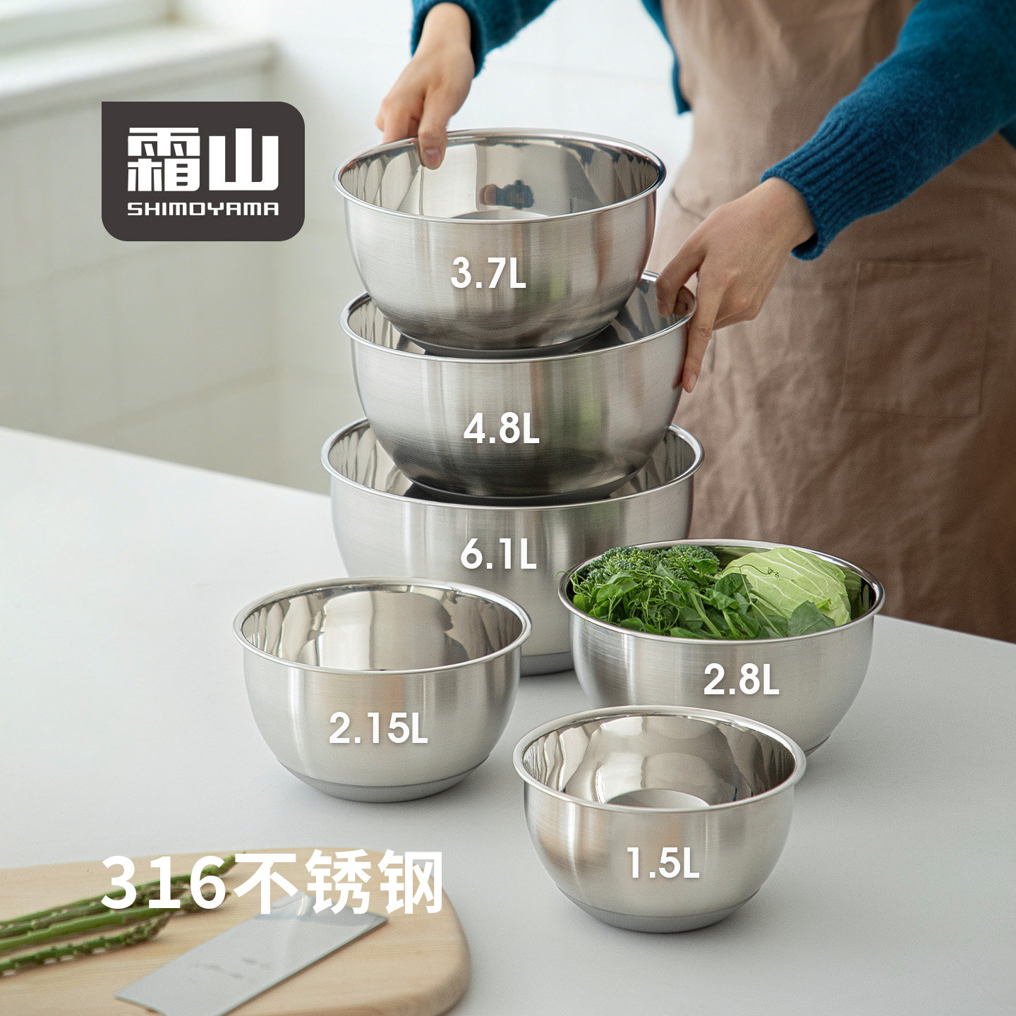 霜山不锈钢料理盆洗菜备菜碗烘焙打奶油专用揉面盆拌沙拉碗可叠放,餐饮具,盆,淘宝优惠券,粉丝福利购,淘宝优惠卷