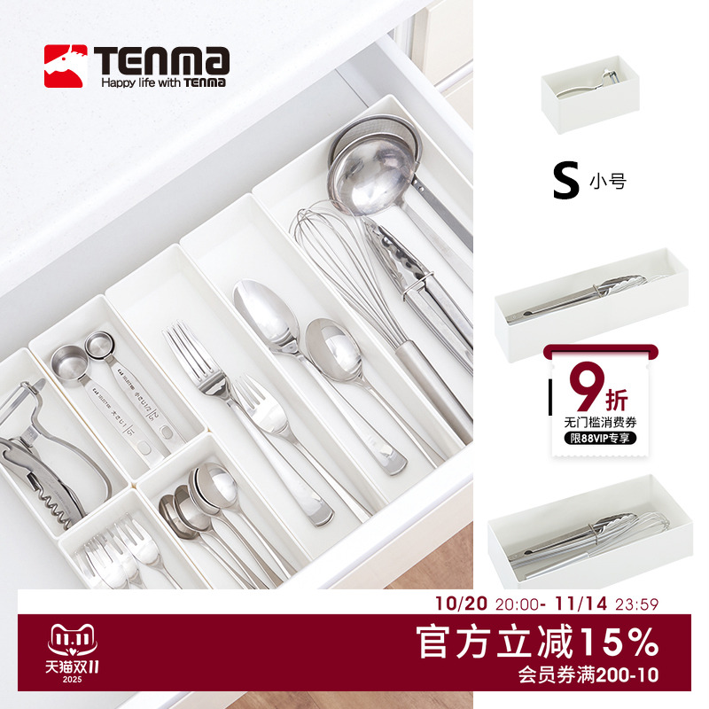 收纳可叠加使用带卡扣日式餐具