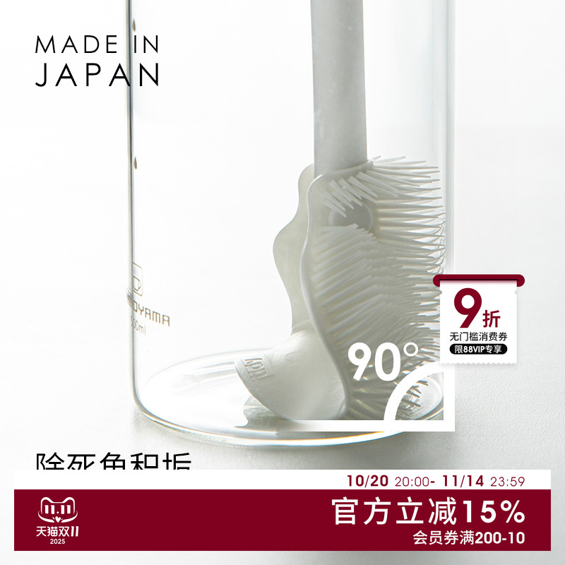 TIDY日本进口长柄杯刷水壶清洁刷