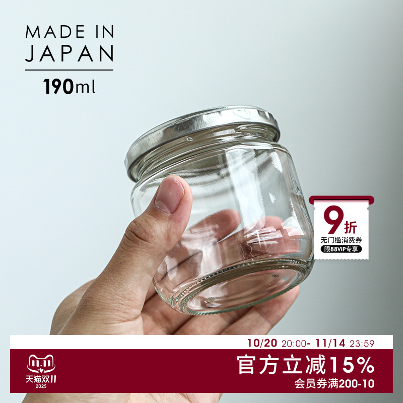 石冢硝子日本进口果酱瓶分装瓶