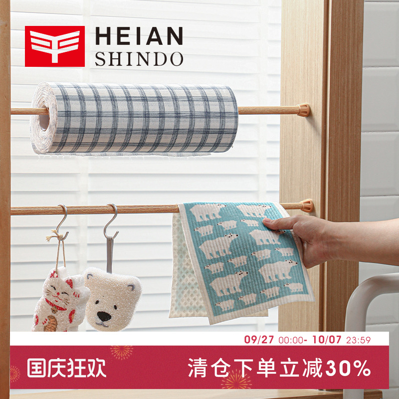 日本平安伸铜木纹伸缩收纳杆