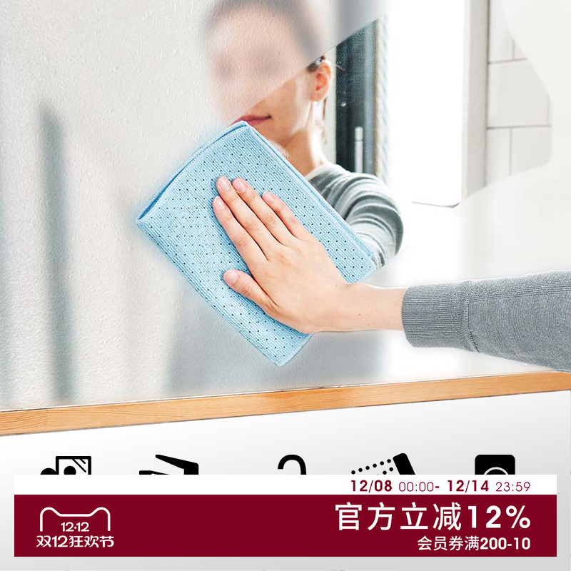 Tidy抗菌快干擦拭布无痕清洁布