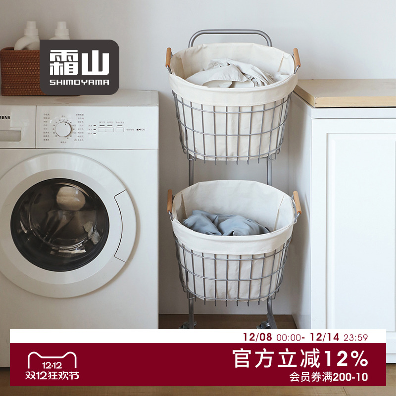 霜山双层脏衣篓家用大容量