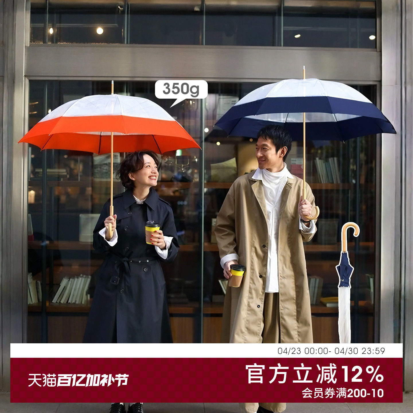 8骨长柄雨伞加固抗风木制手柄伞126cm加大挡雨简约透明情侣伞