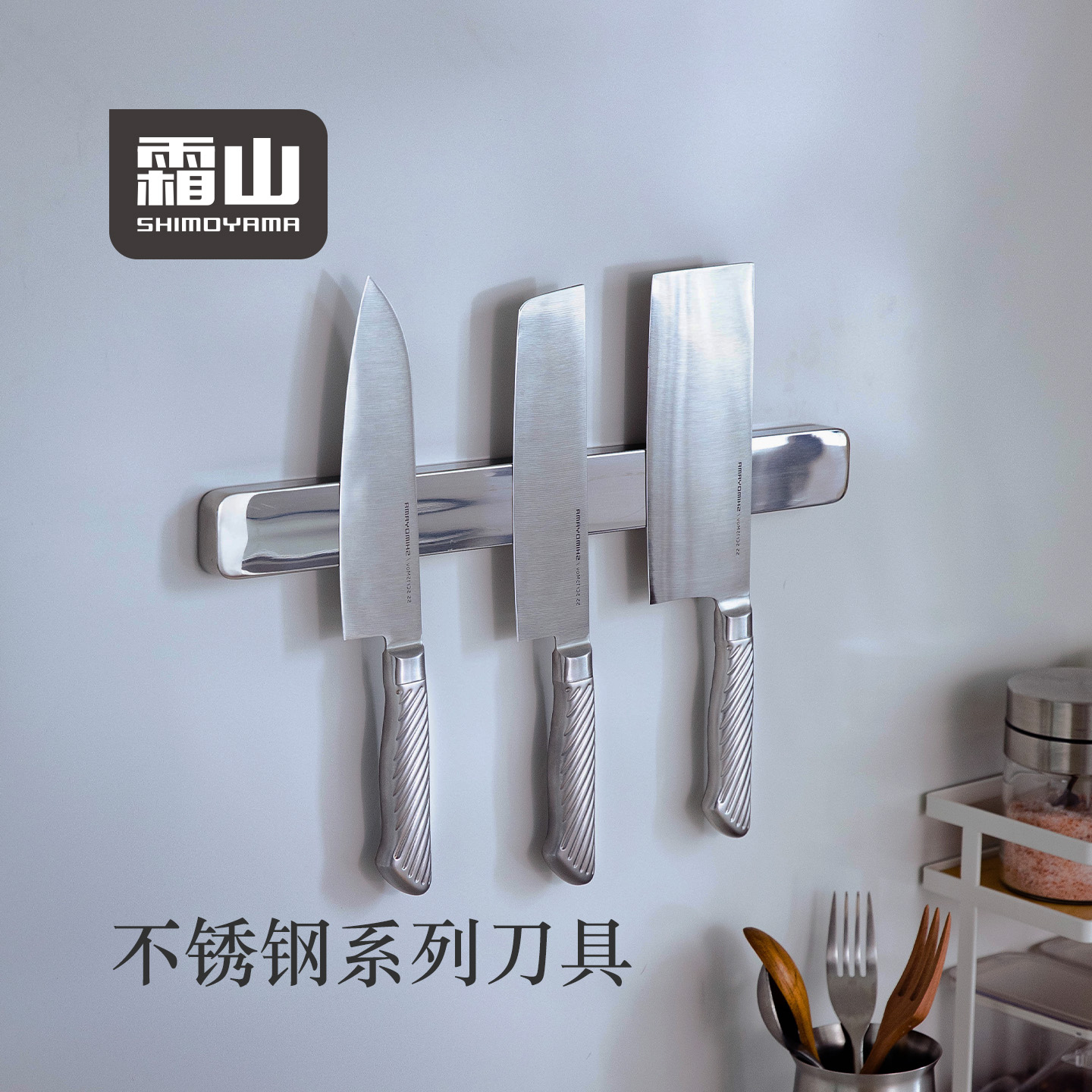 霜山不锈钢菜刀厨房刀具