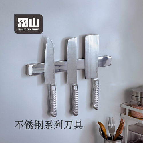 霜山不锈钢菜刀厨房刀具