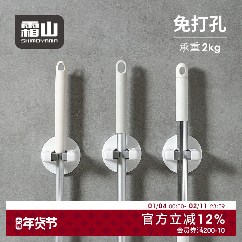 霜山壁挂拖把夹免打孔花洒支架厨房无痕挂钩墙壁强力粘胶承重2kg,收纳整理,挂钩/粘钩,淘宝优惠券,粉丝福利购,淘宝优惠卷
