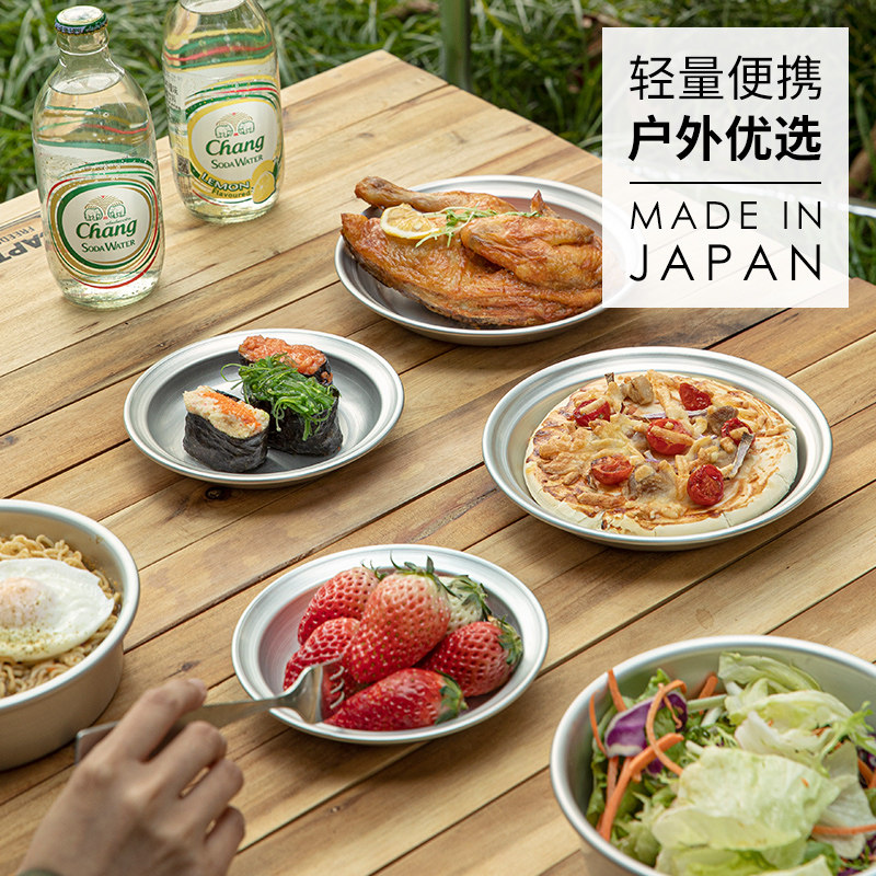 日本进口铝制户外露营餐盘便携野餐餐具点心零食盘野炊烧烤解冻盘