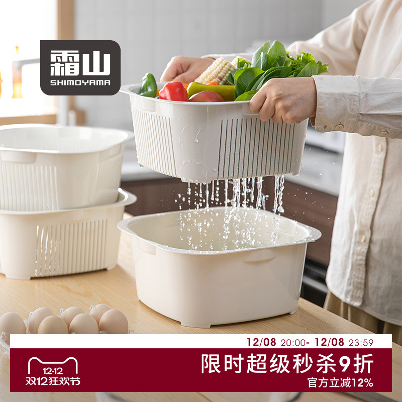 霜山洗菜盆沥水篮大容量菜篮子