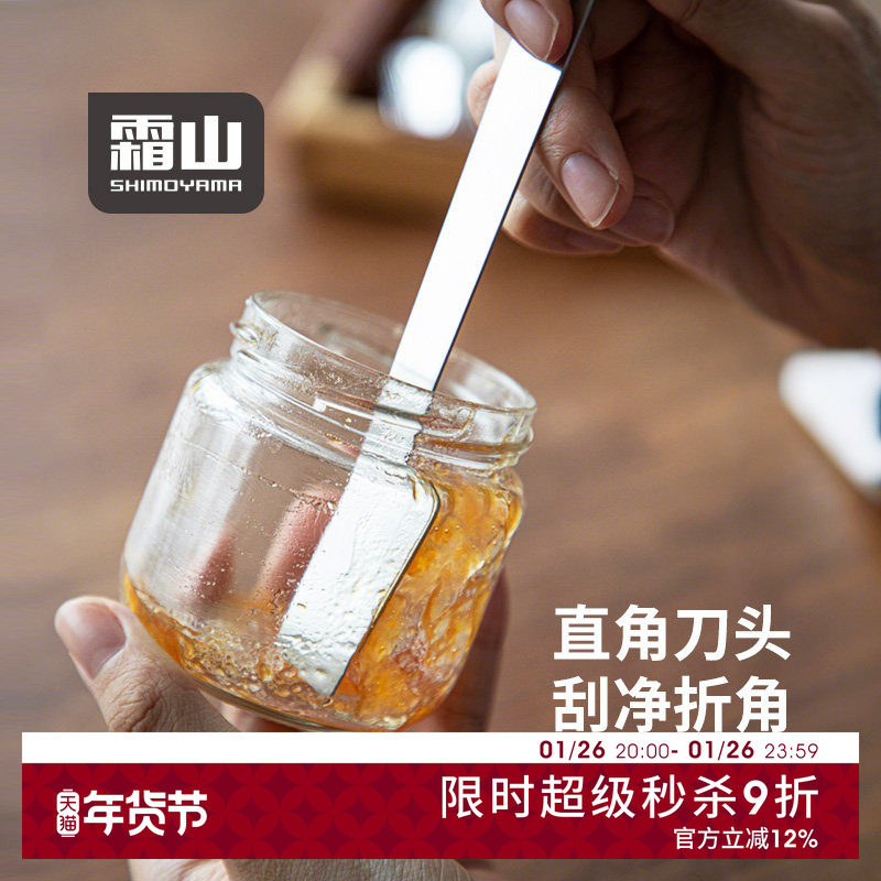 霜山304不锈钢果酱抹刀黄油刀西餐包吐司奶酪直角刮刀饮料搅拌棒,餐饮具,西餐刀具,淘宝优惠券,粉丝福利购,淘宝优惠卷