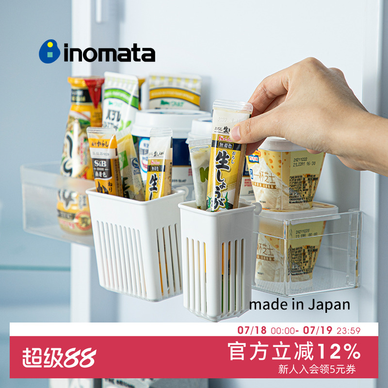 日本进口筷子筒免打孔筷笼