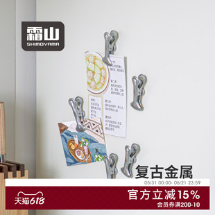 霜山金属磁力夹厨房抹布小物挂架卡片照片夹便签磁吸冰箱贴手账夹