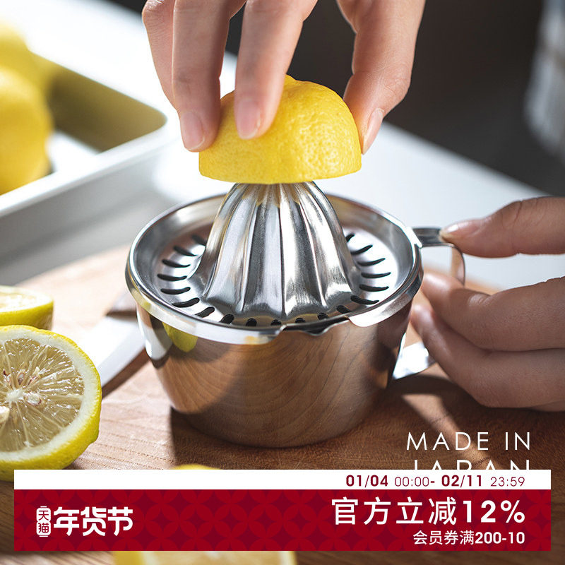 日本进口不锈钢手动榨汁机家用榨汁神器柠檬葡萄柚专用挤压工具,厨房/烹饪用具,手动榨汁器,淘宝优惠券,粉丝福利购,淘宝优惠卷