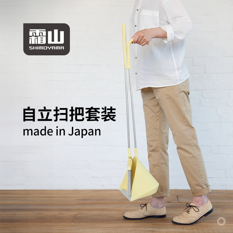 tidy日本进口扫帚簸箕卧室卫生间
