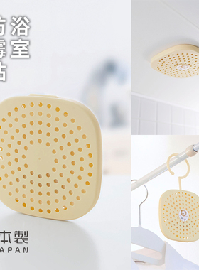 COGIT日本进口浴室防霉贴消臭硅藻土吸湿除味防潮剂衣柜除霉剂