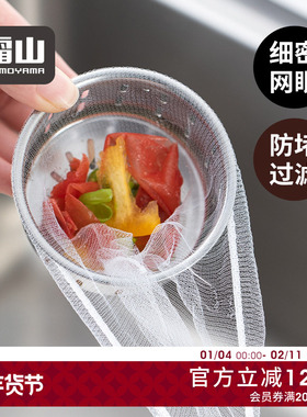 霜山厨房水槽过滤网一次性下水道水池滤网洗菜盆地漏防堵塞沥水网