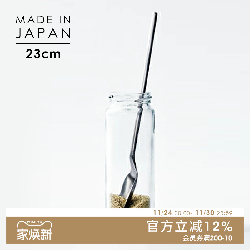 吉川金属eatoco日本进口304不锈钢勺子长柄蜂蜜调料勺咖啡搅拌棒