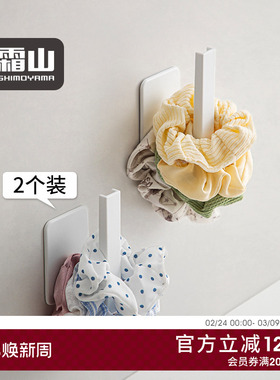 霜山多功能L型挂钩免打孔无痕挂架发箍发圈收纳架厨房纸巾置物架