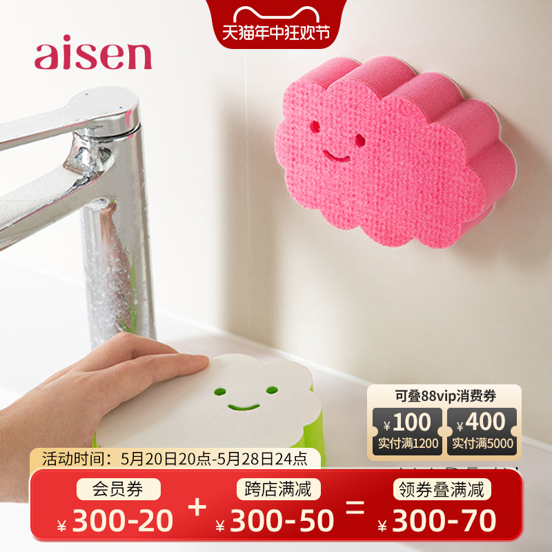 AISEN日本进口浴室浴缸洗脸盆海绵擦创意清洁擦去污魔力擦海绵刷 家庭/个人清洁工具 海绵擦 原图主图