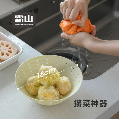日本霜山沥水洗菜篮厨房沙拉甩干