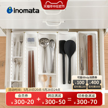 inomata日本进口厨房收纳盒抽屉用餐具分隔整理盒橱柜塑料置物架