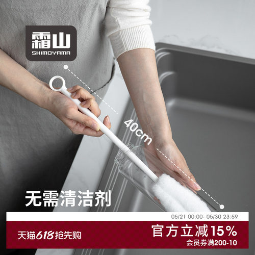霜山长柄杯刷家用豆浆机清洁刷