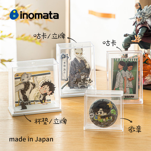 inomata日本进口吧唧收纳盒