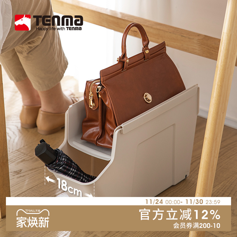 日本tenma桌下双层带滑轮储物盒
