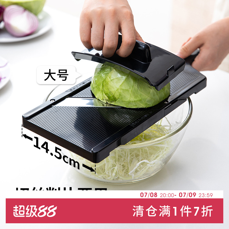 下村工業日本進口刨絲蔬菜切絲器