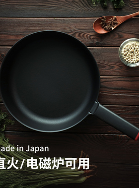 三条铸工所日本进口SSC球墨铸铁锅轻型炒锅不粘平底锅牛排煎锅