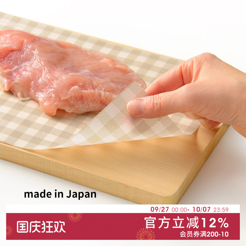 日本进口一次性菜板垫厨房切菜切水果砧板纸可裁剪案板纸餐垫