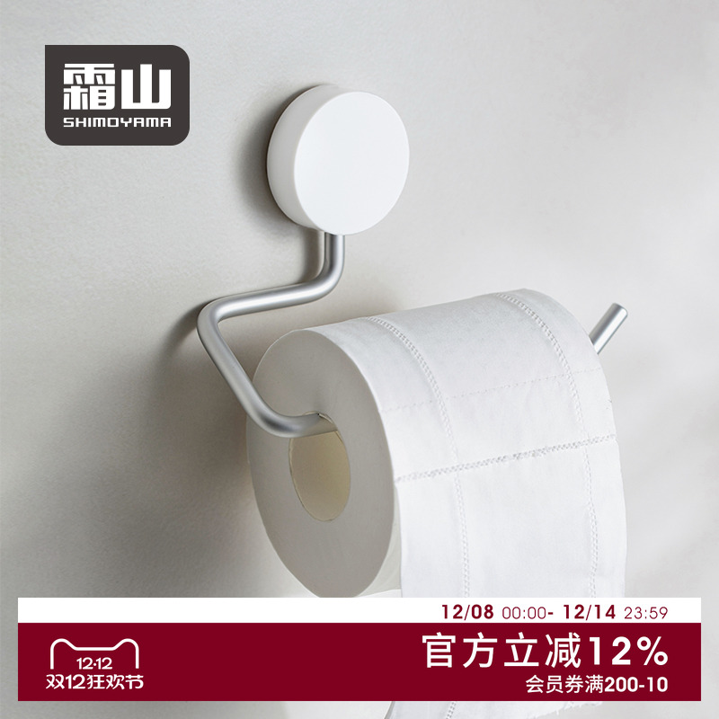 霜山免打孔卫生间厕纸架壁挂卷纸架洗手间防滑悬挂擦手纸巾挂杆