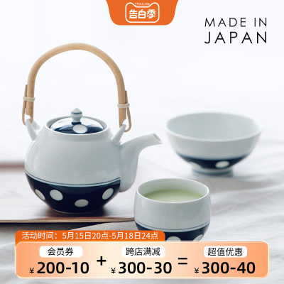 赏美堂日本进口茶具有田烧餐具