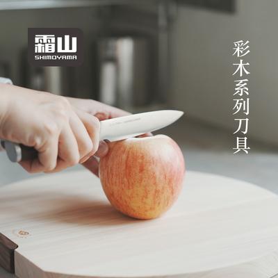 霜山多功能不锈钢刀具套装