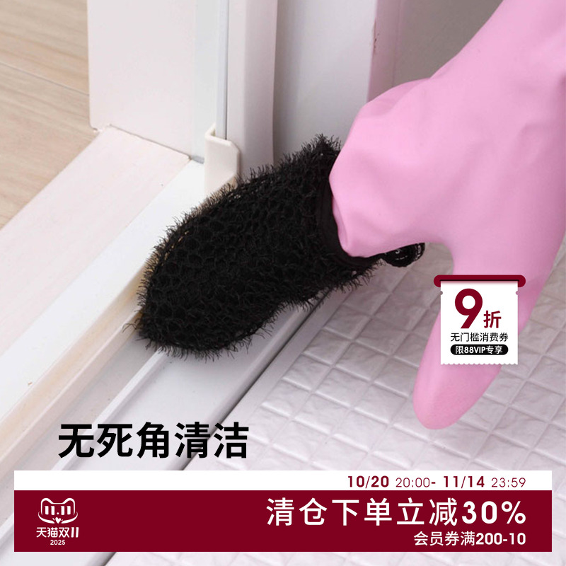 日本进口多功能缝隙擦指套式