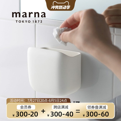 MARNA日本进口迷你垃圾桶厕所带吸盘壁挂式小号棉签化妆棉收纳桶