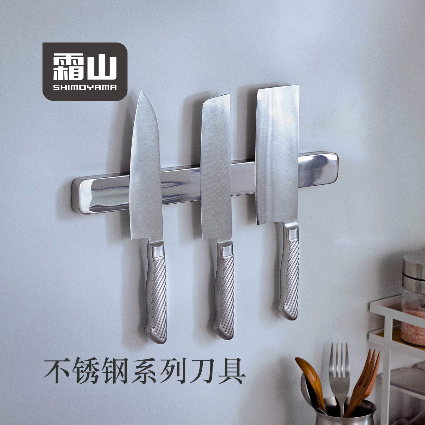 霜山不锈钢菜刀厨房刀具图片
