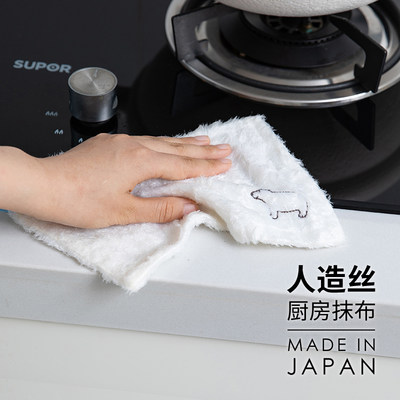 日本进口人造丝家用清洁不掉抹布