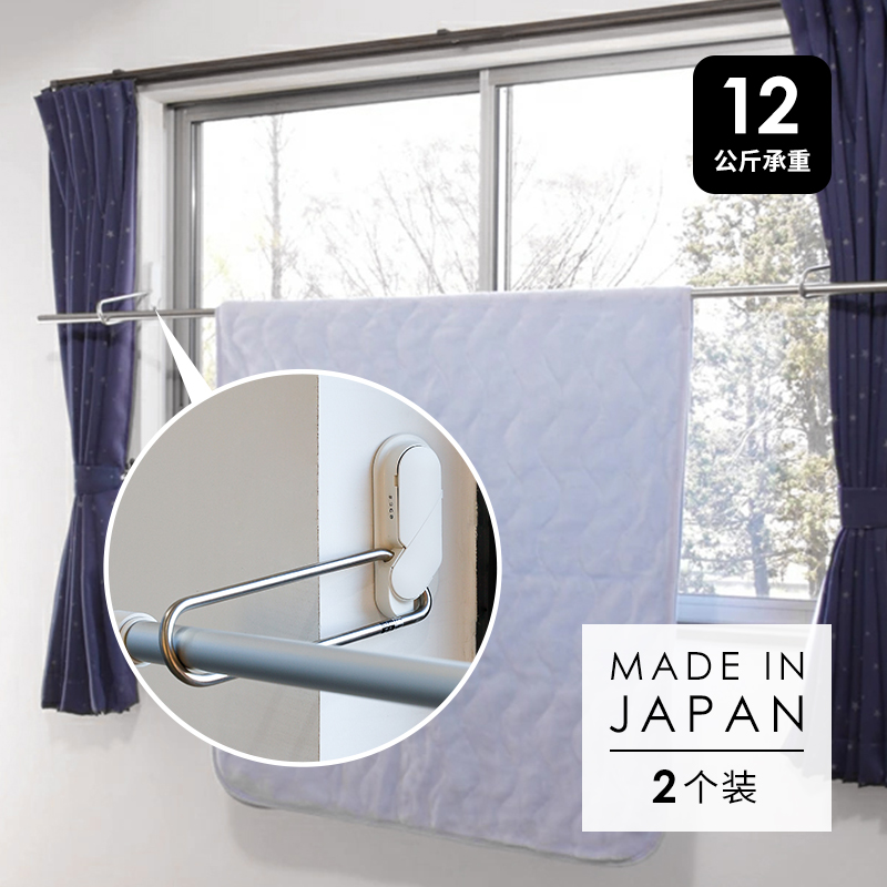 日本進口窗套隱形壁掛式晾曬架