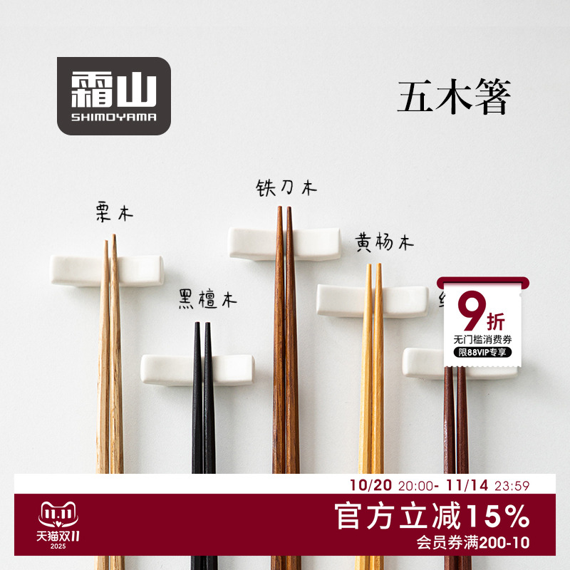 五木五色  原木切割   无毒防霉漆