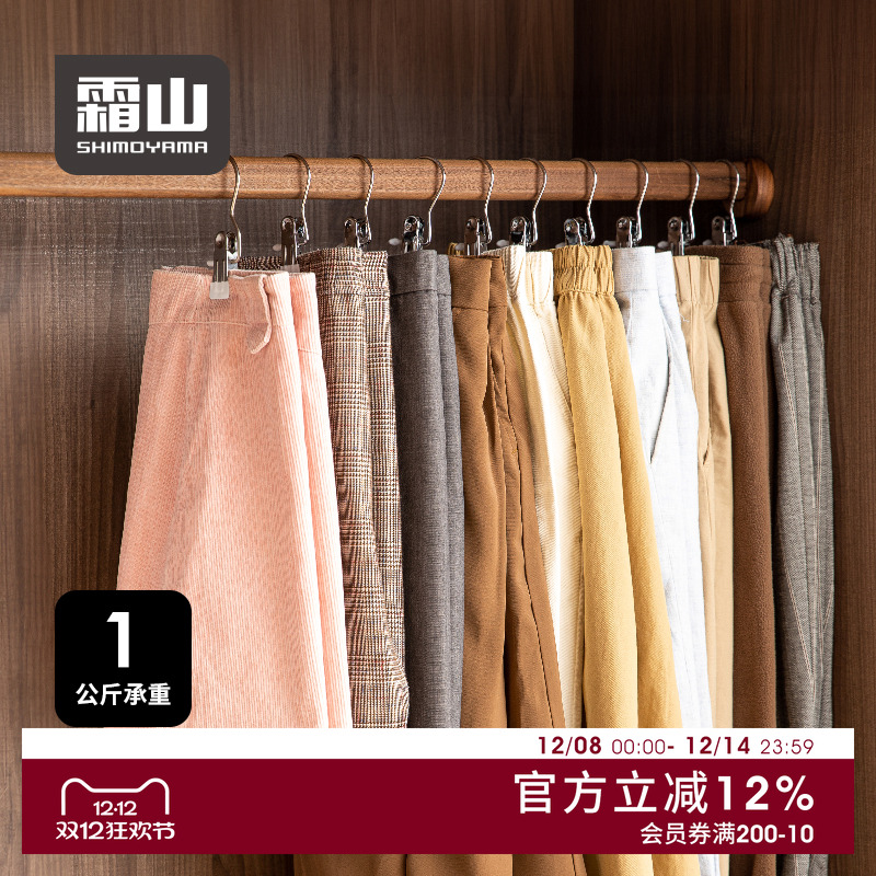 霜山多功能袜子晾晒架晒袜子神器