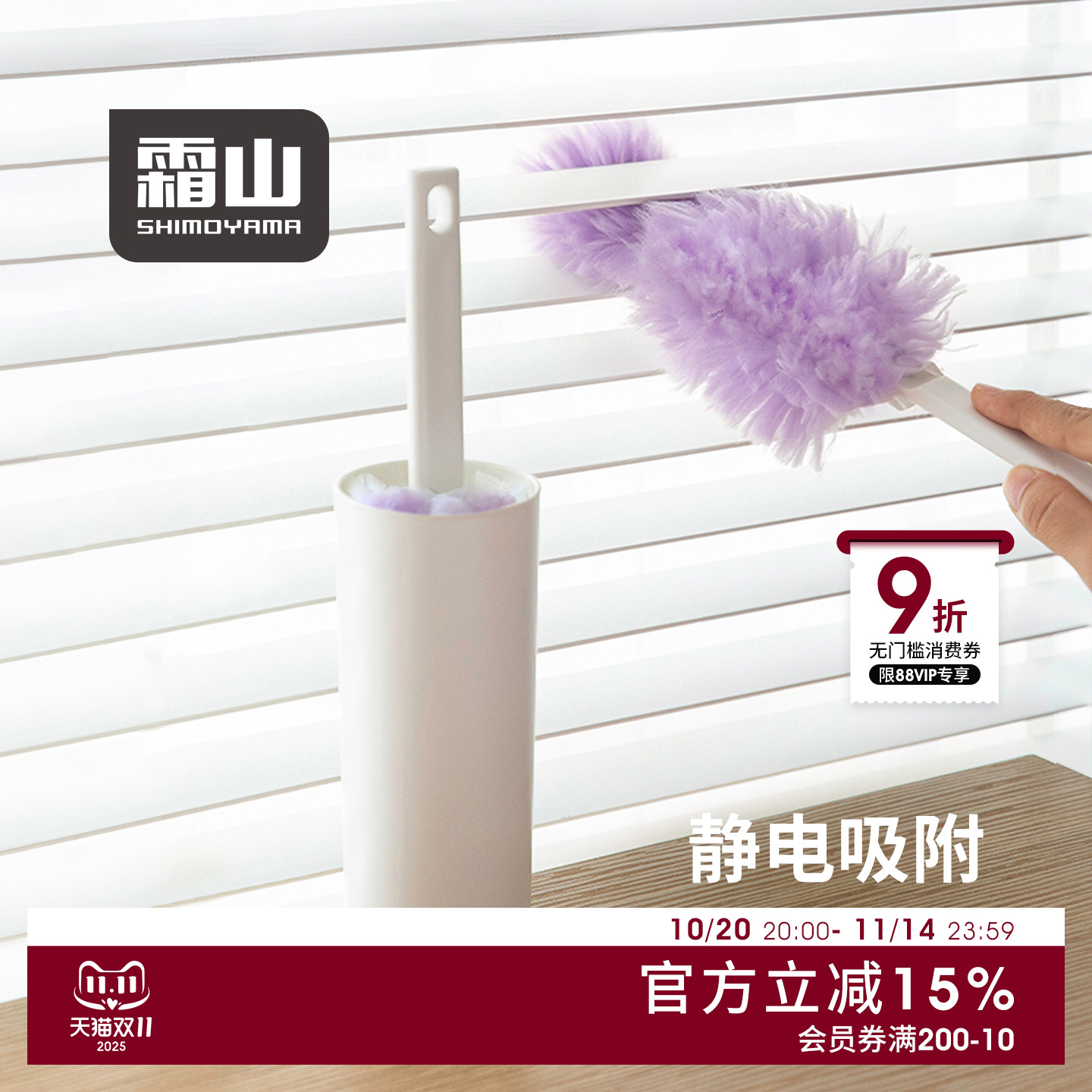 霜山静电除尘掸家用大扫除神器鸡毛掸子车用打扫双面掸带收纳筒