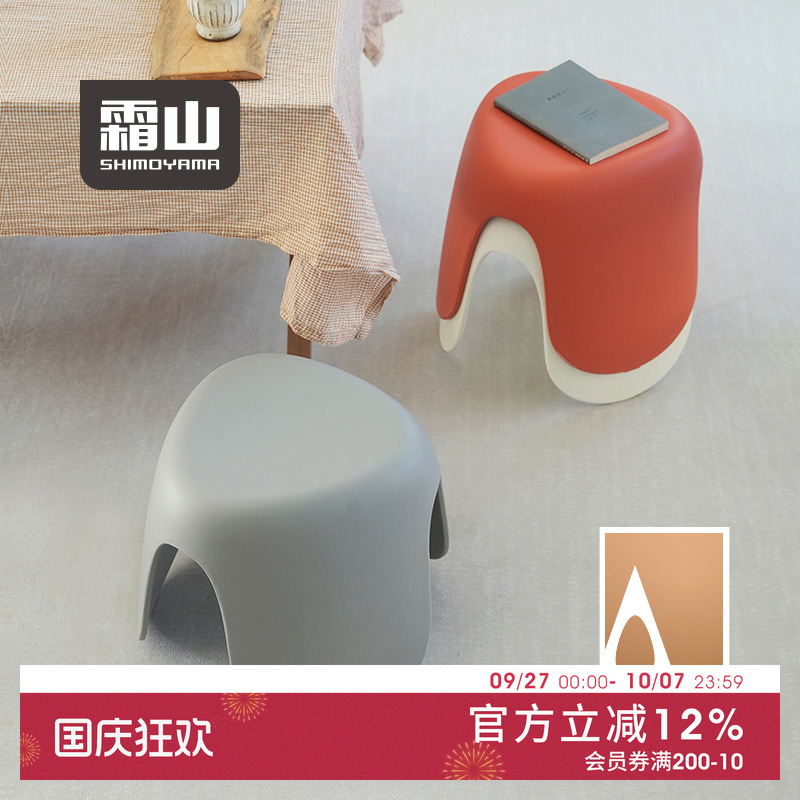 霜山家用小板凳儿童玩具收纳凳