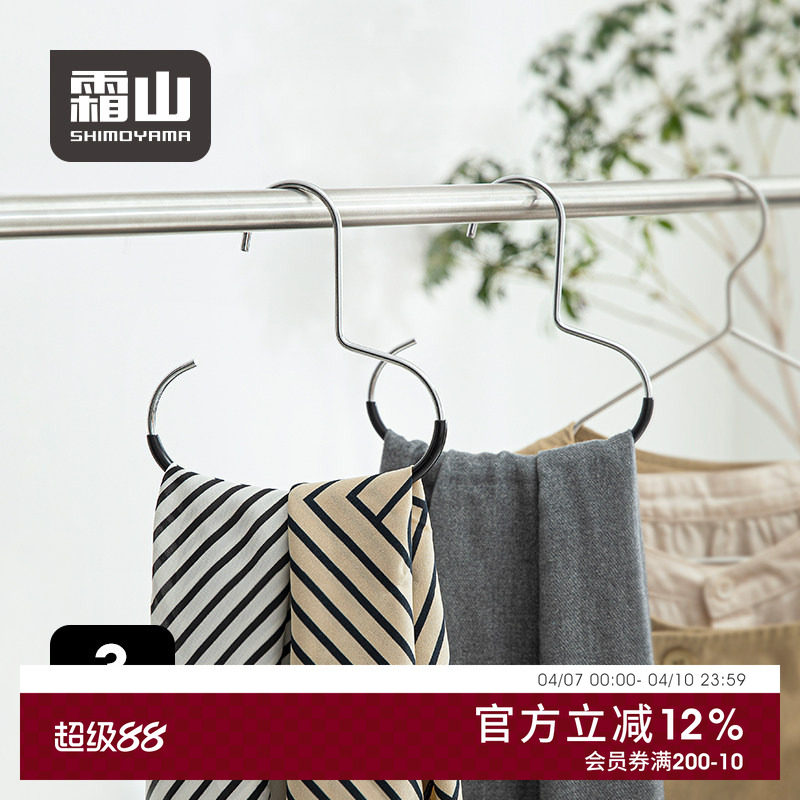 霜山围巾挂钩衣柜挂包包帽子收纳神器多功能浸胶防滑挂架收纳架