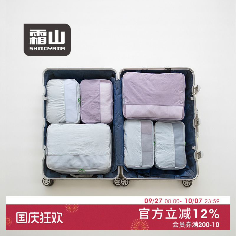 可压缩  防泼水  带视窗