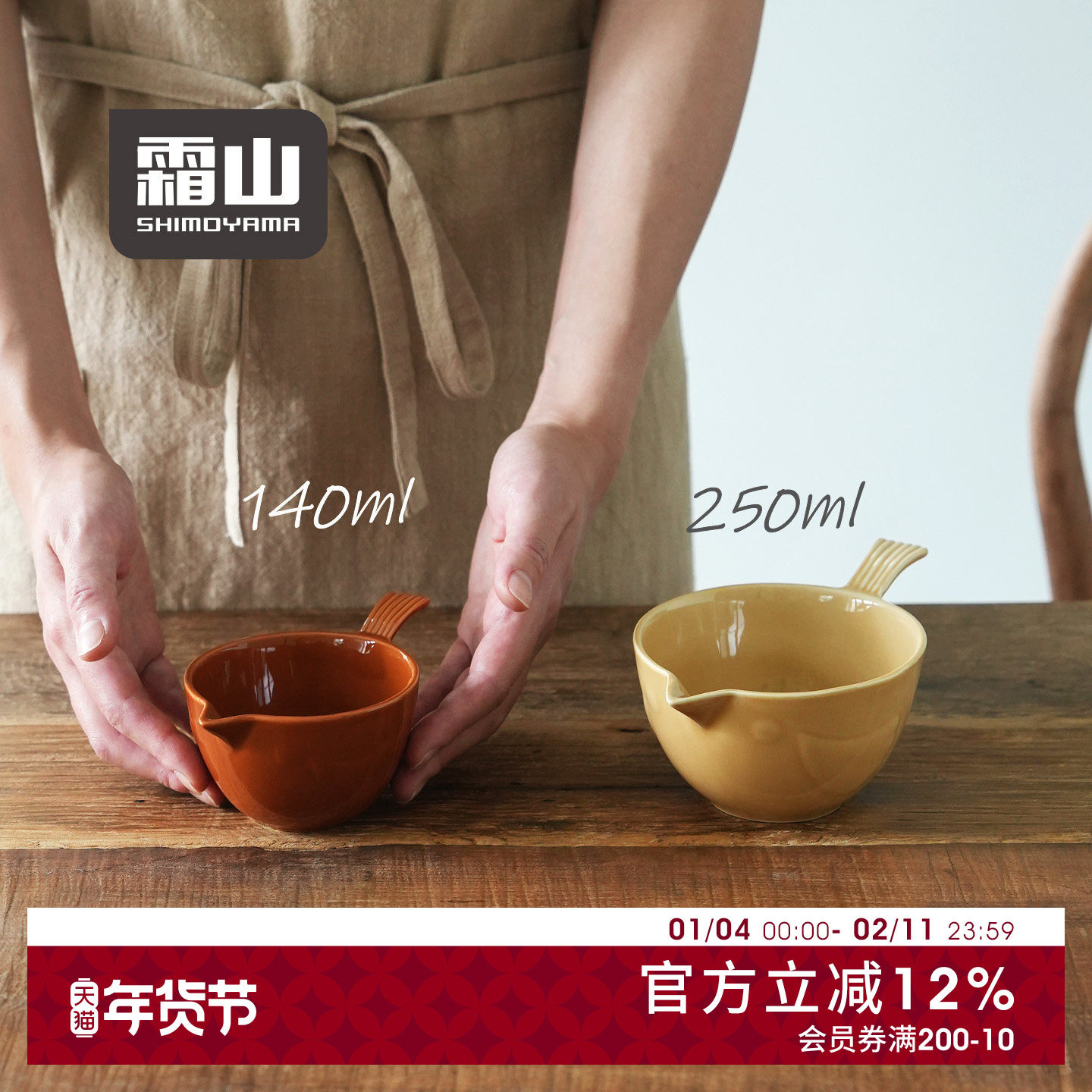 霜山瓷制料理碗两件套家用小鸟嘴沙拉碗备菜烘焙打蛋碗蘸碟调料碗,餐饮具,碗,淘宝优惠券,粉丝福利购,淘宝优惠卷