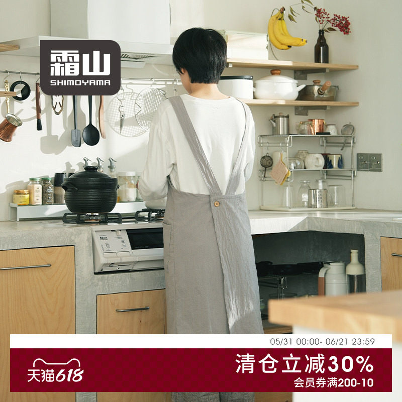 霜山日式水洗棉围裙免系带大口袋文艺风做饭烘焙宽松透气背带罩衣