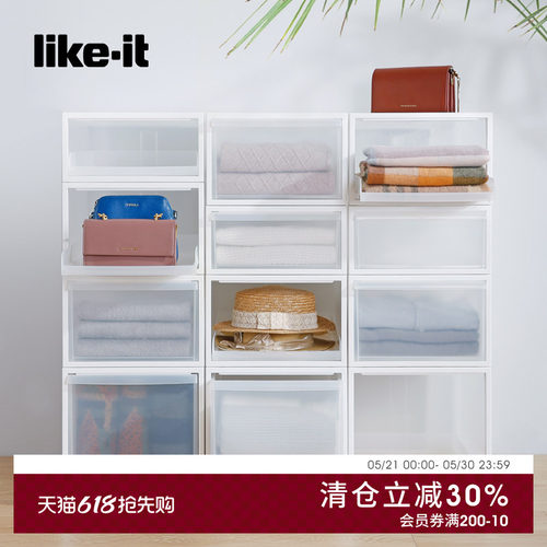 like-it日本进口抽屉储物
