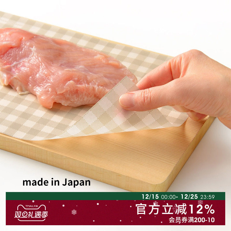 日本进口一次性菜板垫厨房切菜切水果砧板纸可裁剪案板纸餐垫